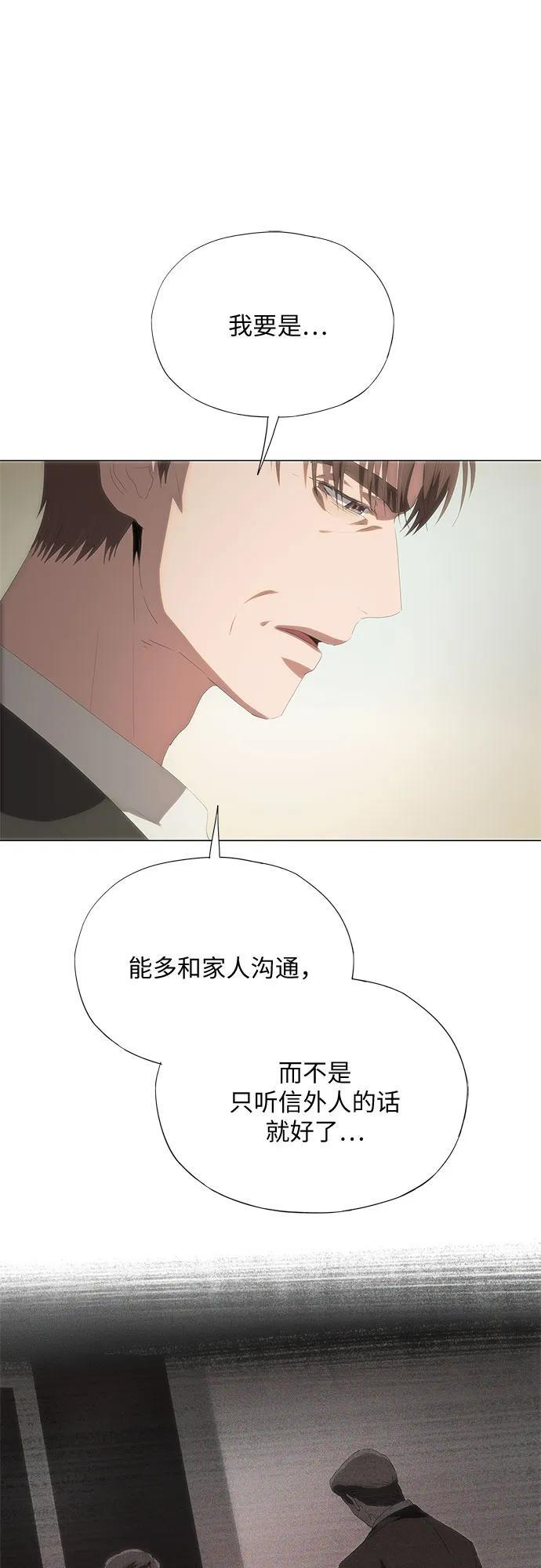 第65话 第38页
