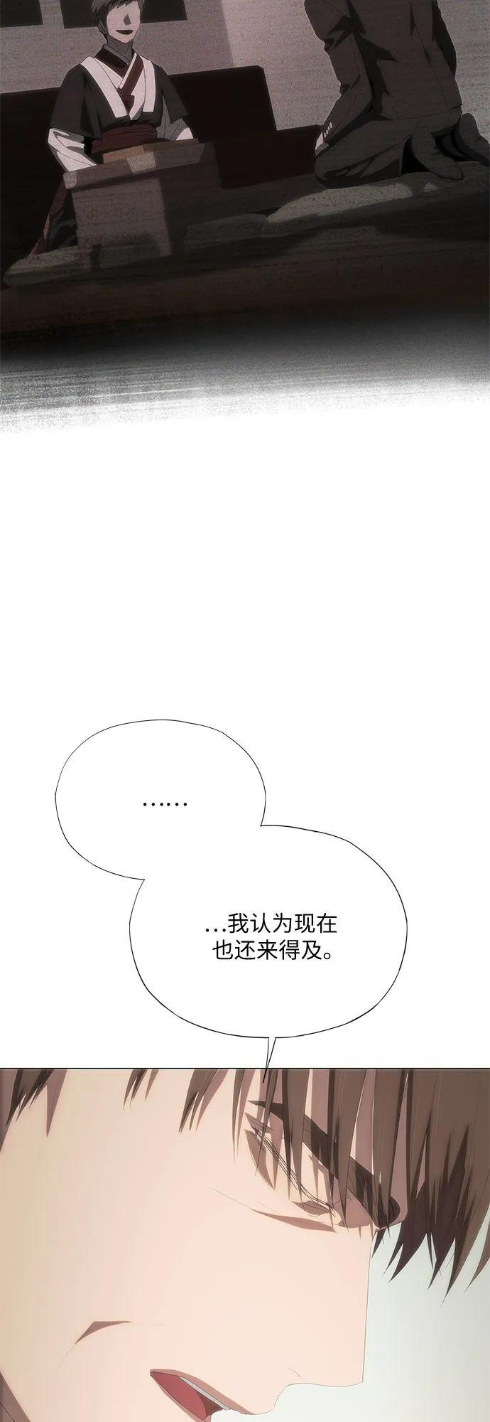 第65话 第39页