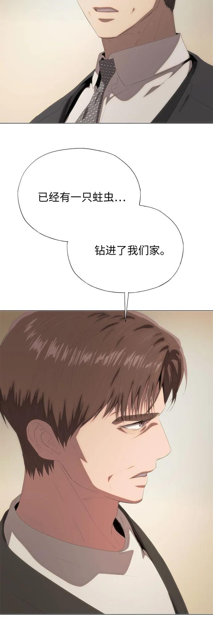 第65话 第42页