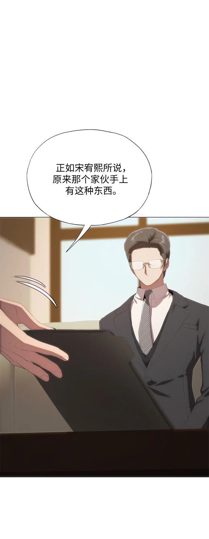 第65话 第43页