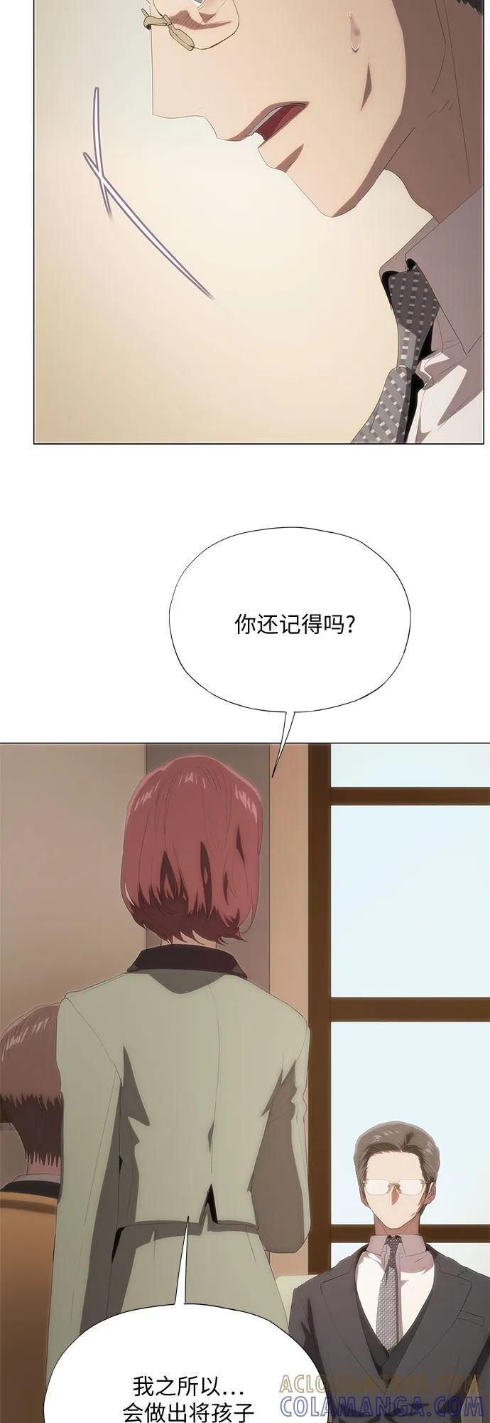第65话 第45页
