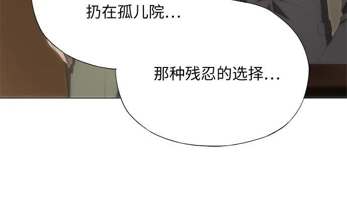 第65话 第46页