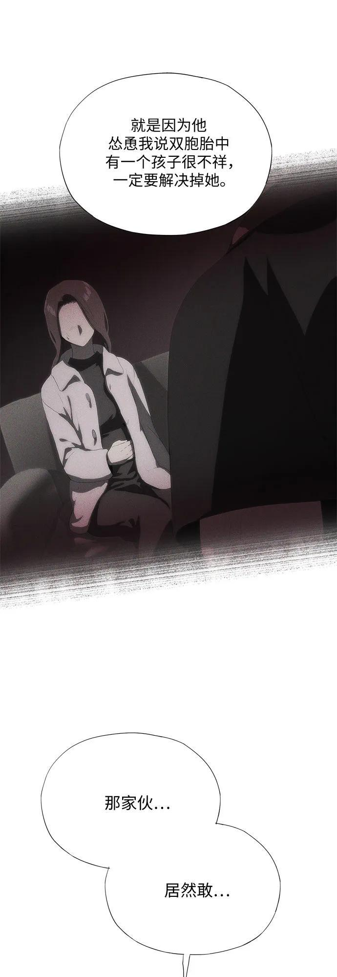 第65话 第47页