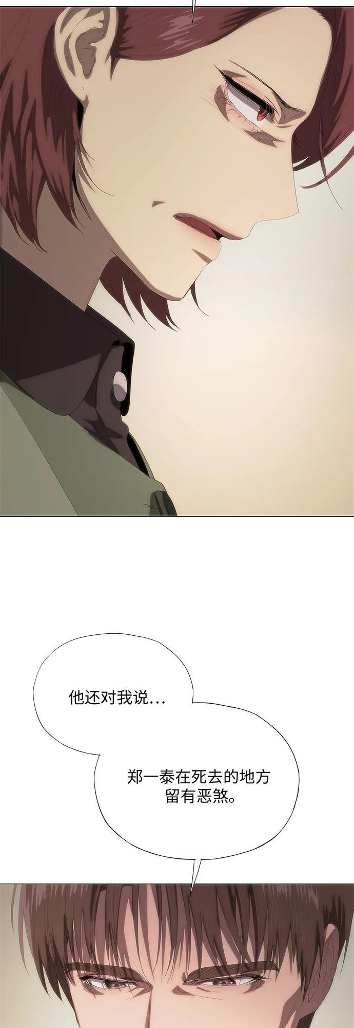 第65话 第48页