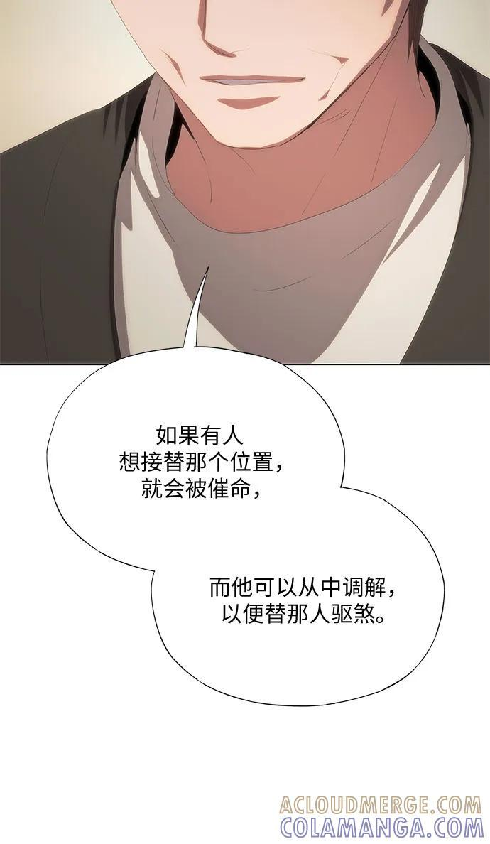 第65话 第49页