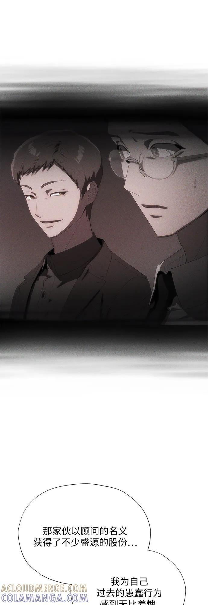 第65话 第53页