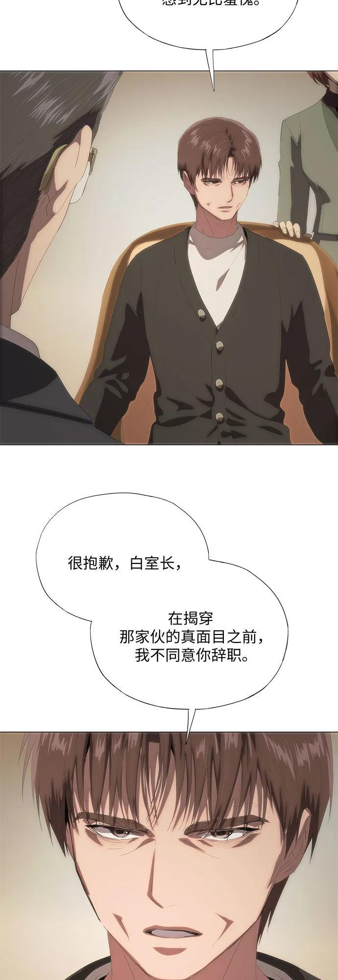 第65话 第54页