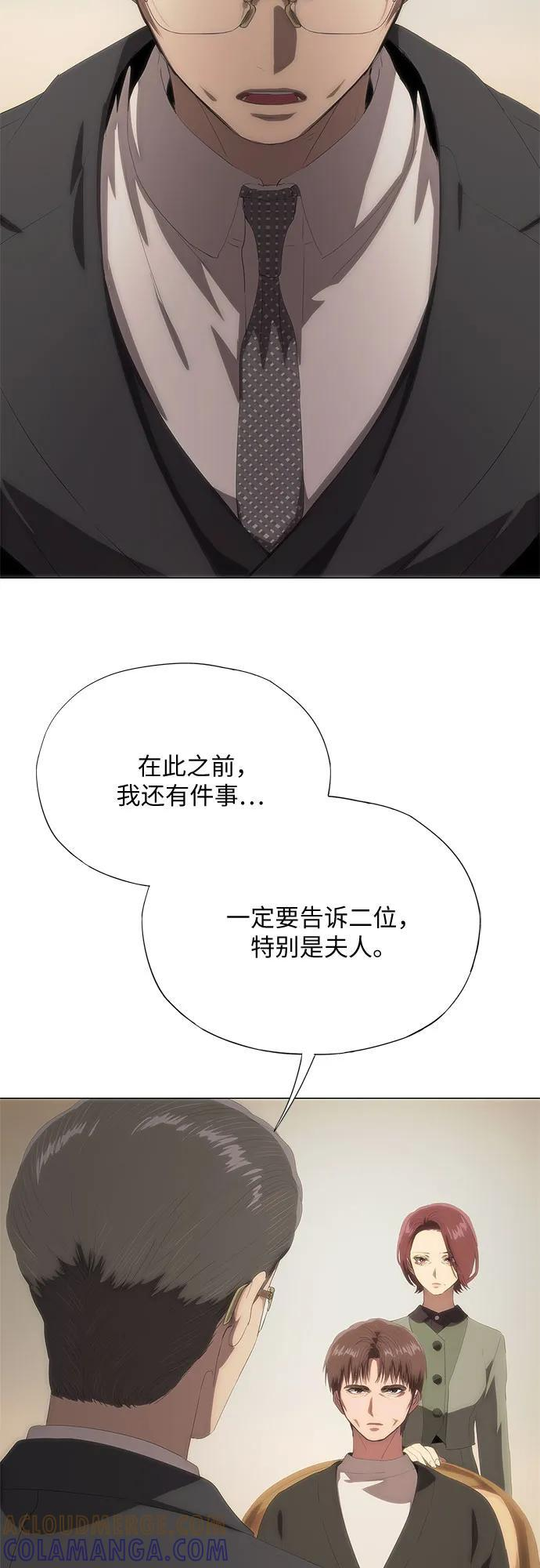 第65话 第57页
