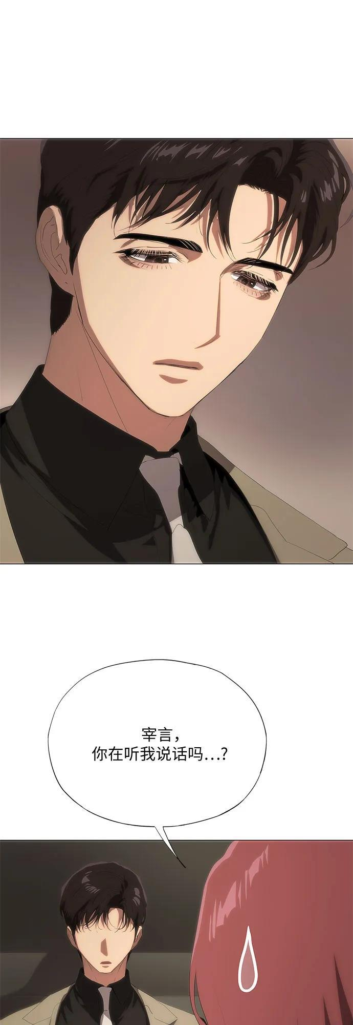 第65话 第75页