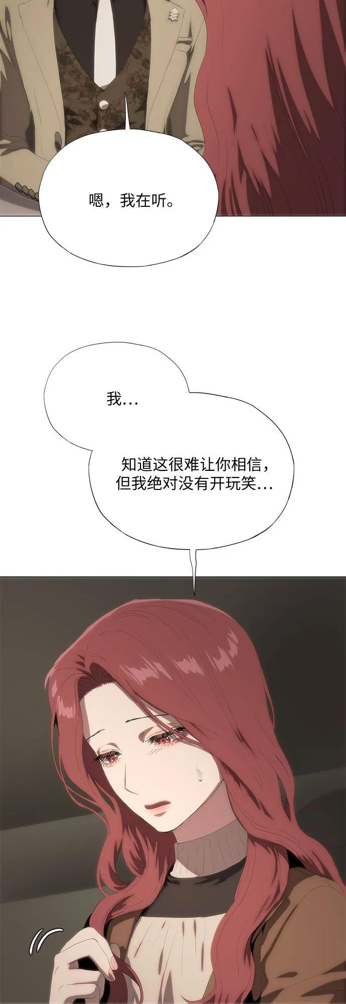 第65话 第76页