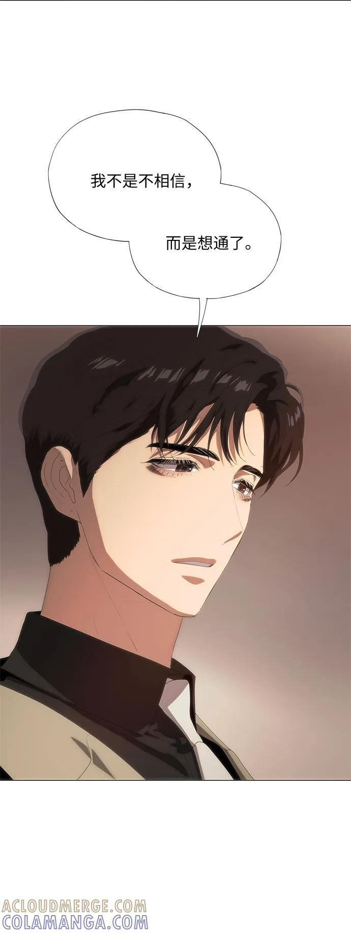 第65话 第77页