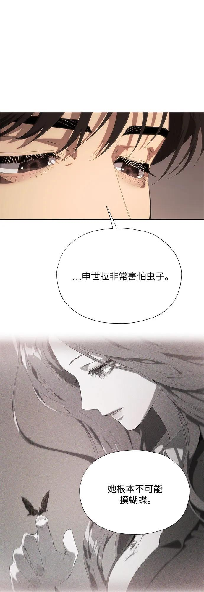 第65话 第78页