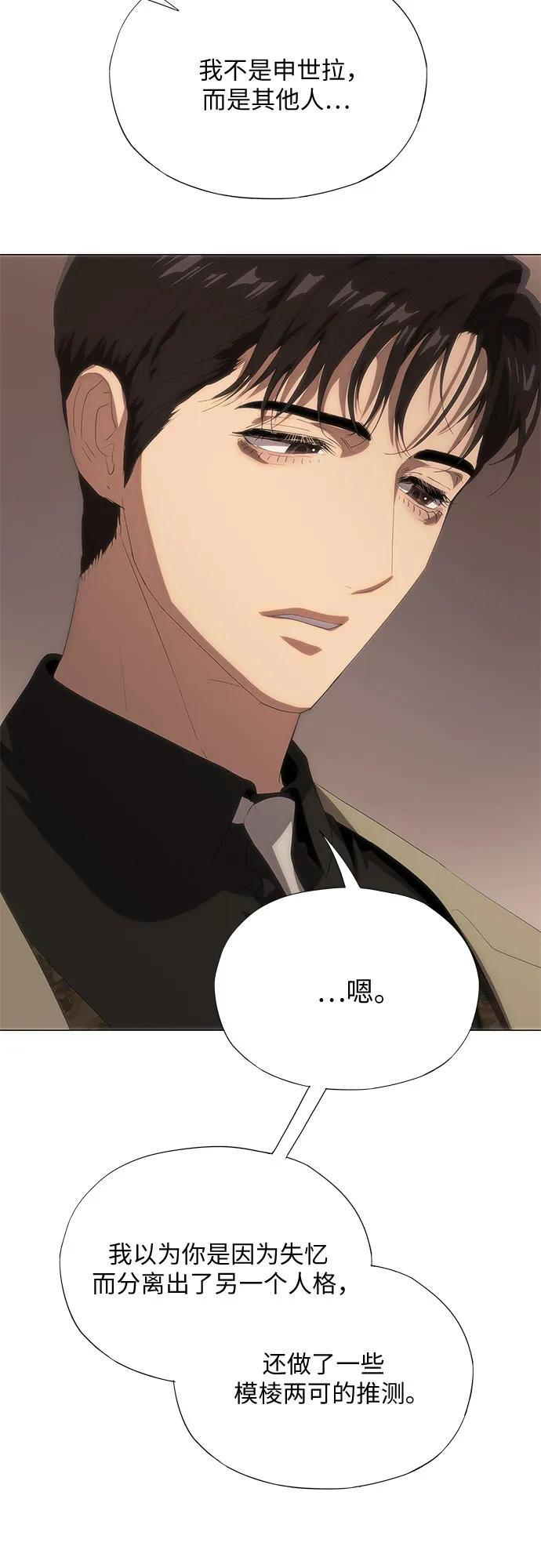 第65话 第82页