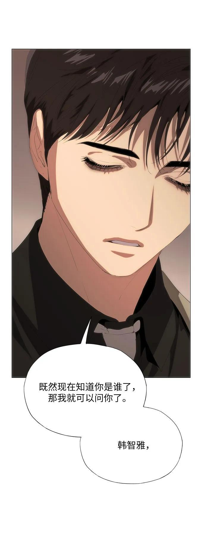 第65话 第83页