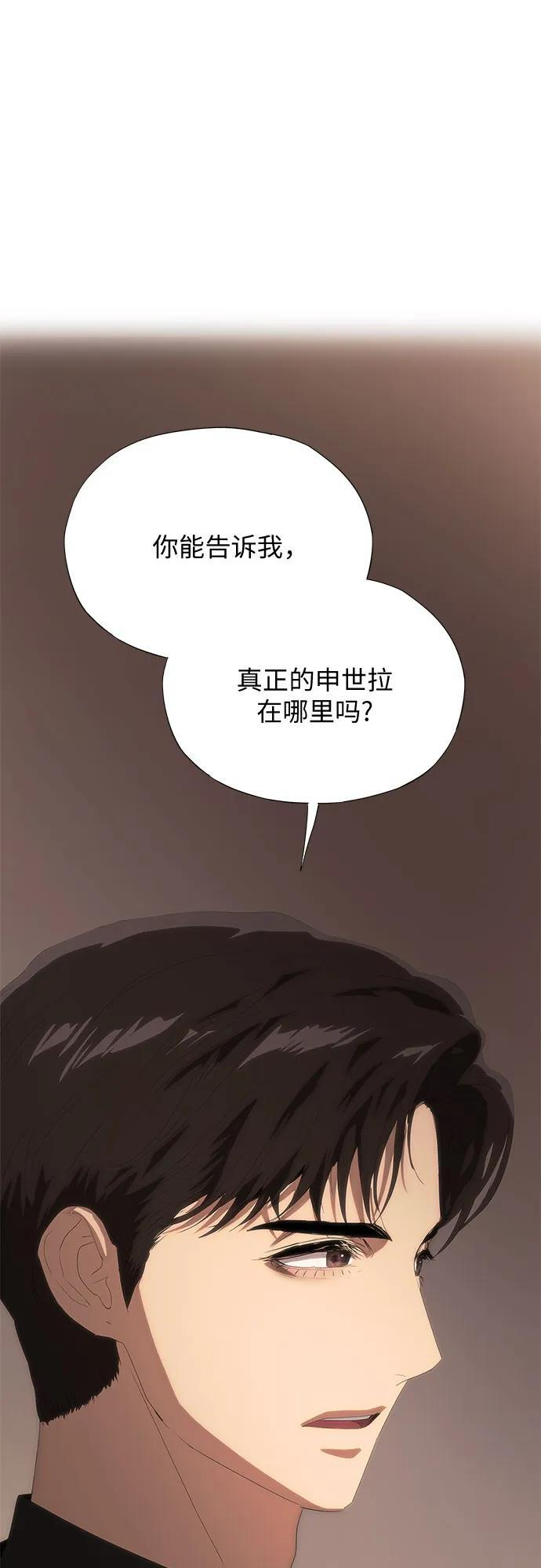 第65话 第84页