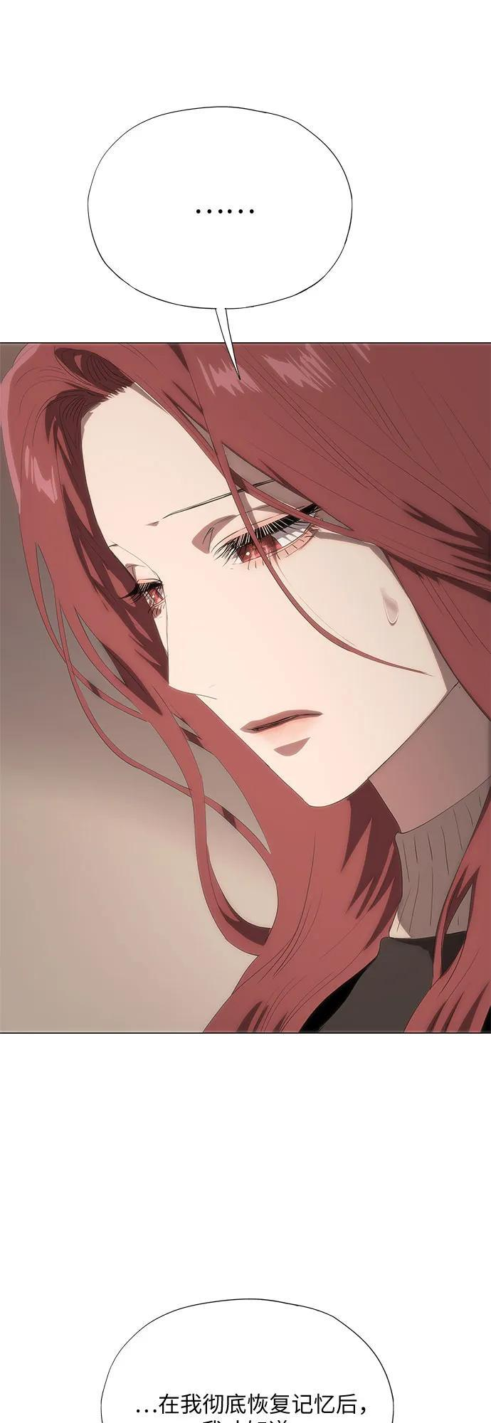 第65话 第86页