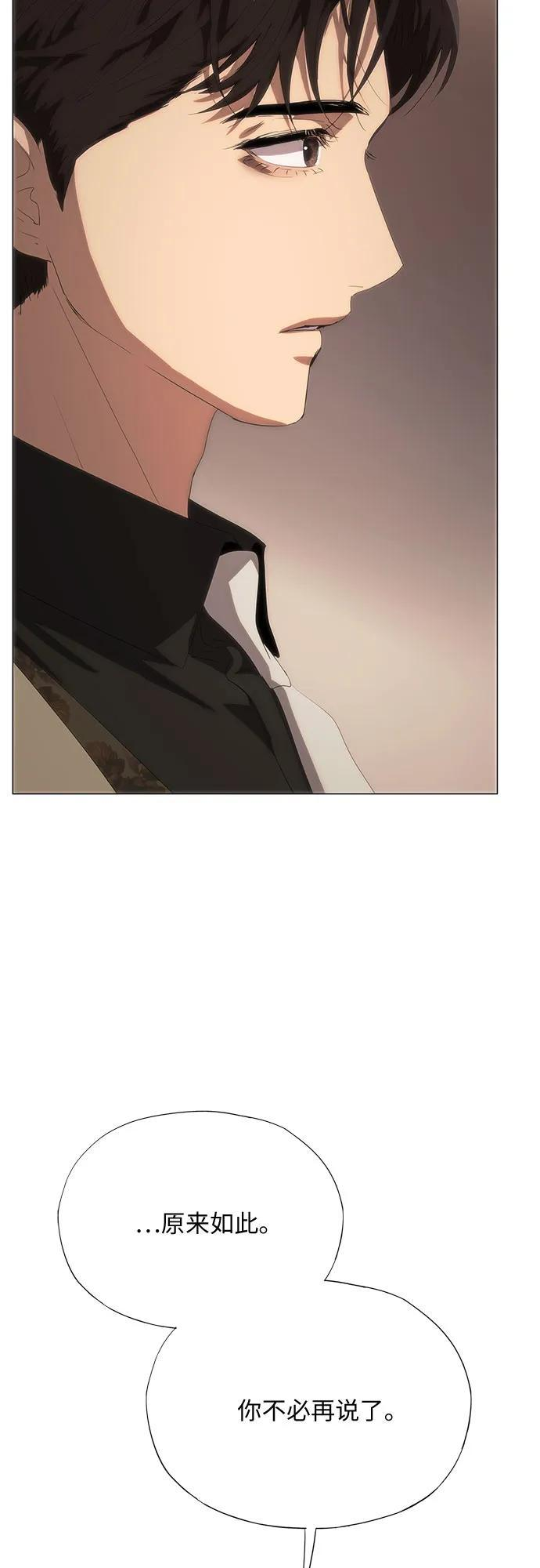 第65话 第90页