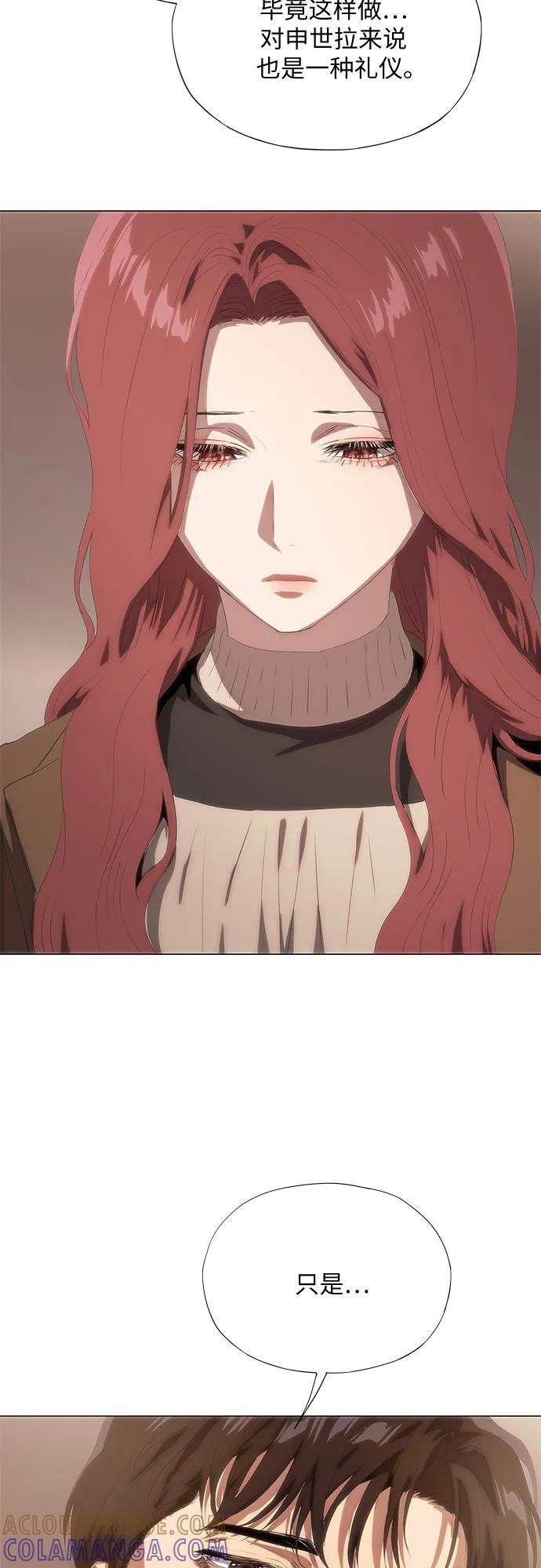 第65话 第93页