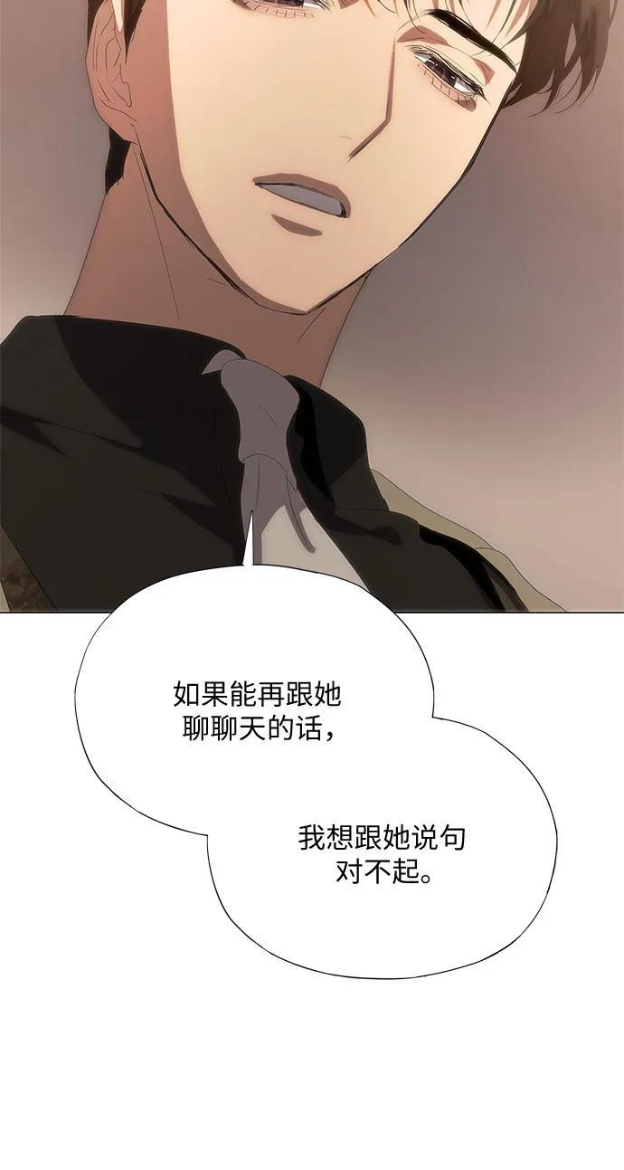 第65话 第94页