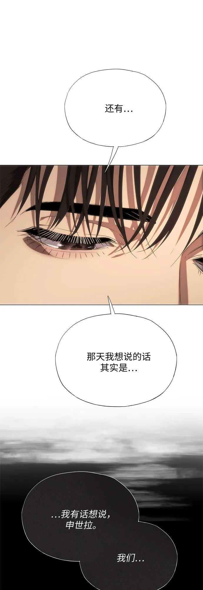 第65话 第95页