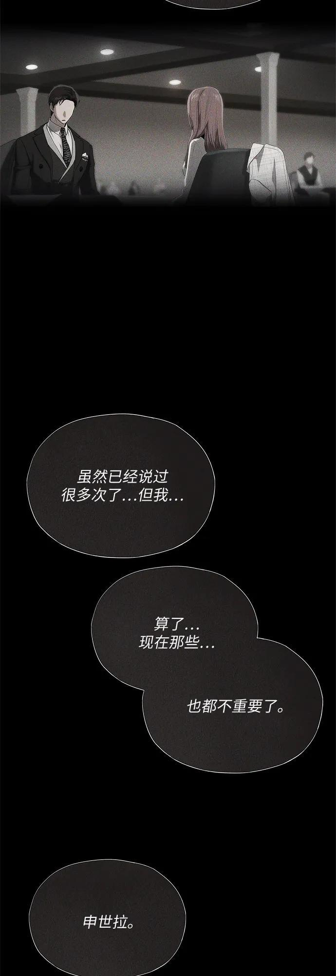 第65话 第96页