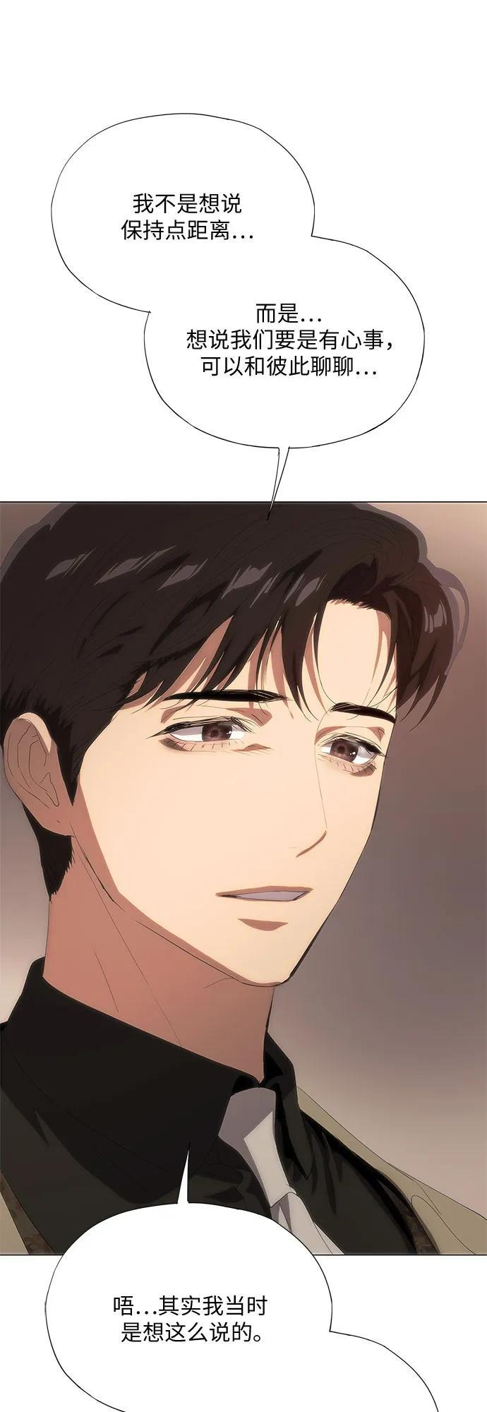 第65话 第98页