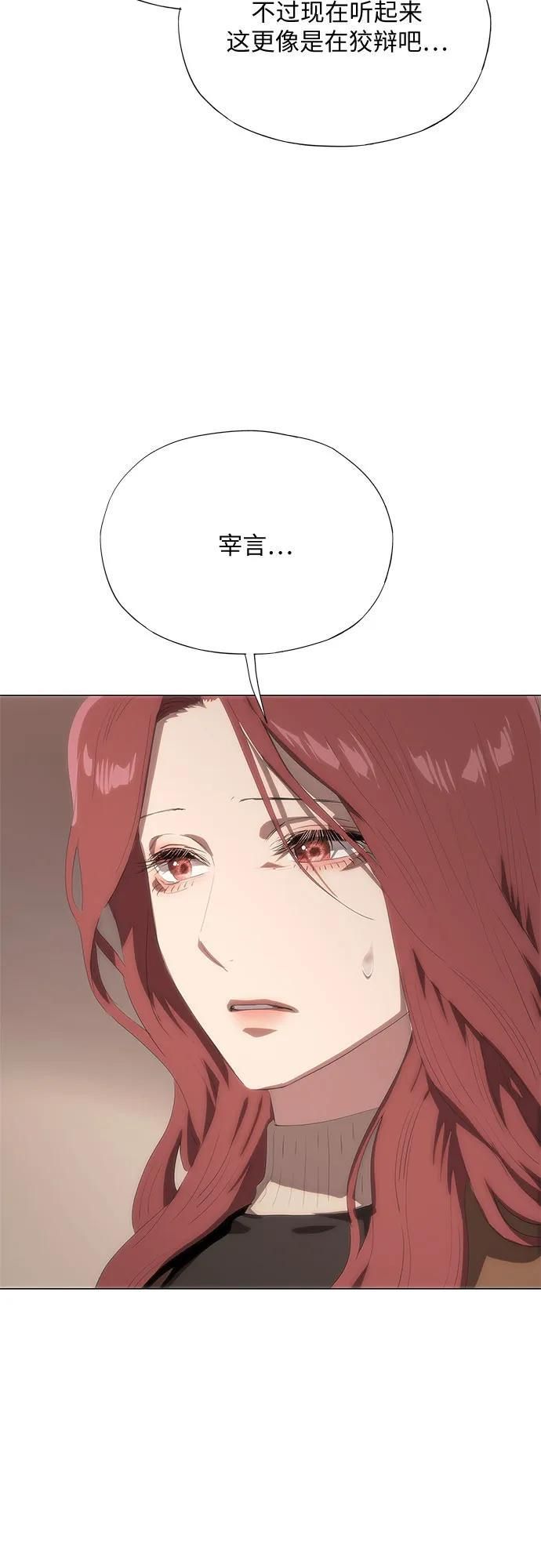 第65话 第99页