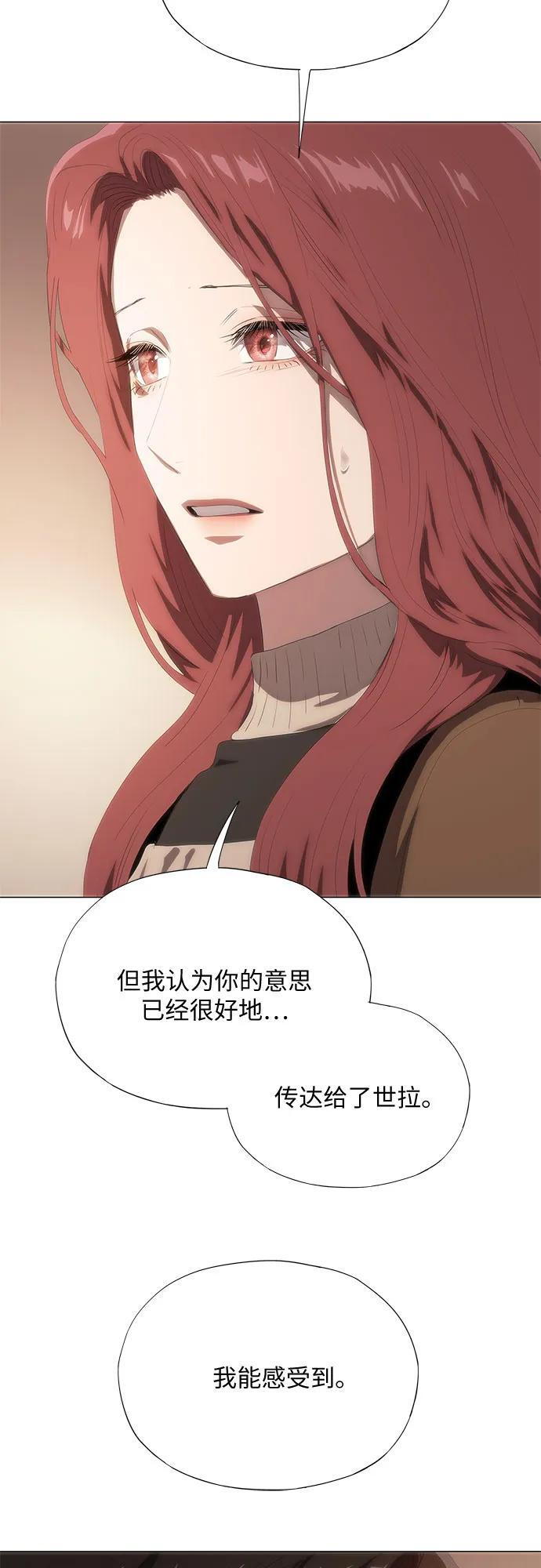 第65话 第102页