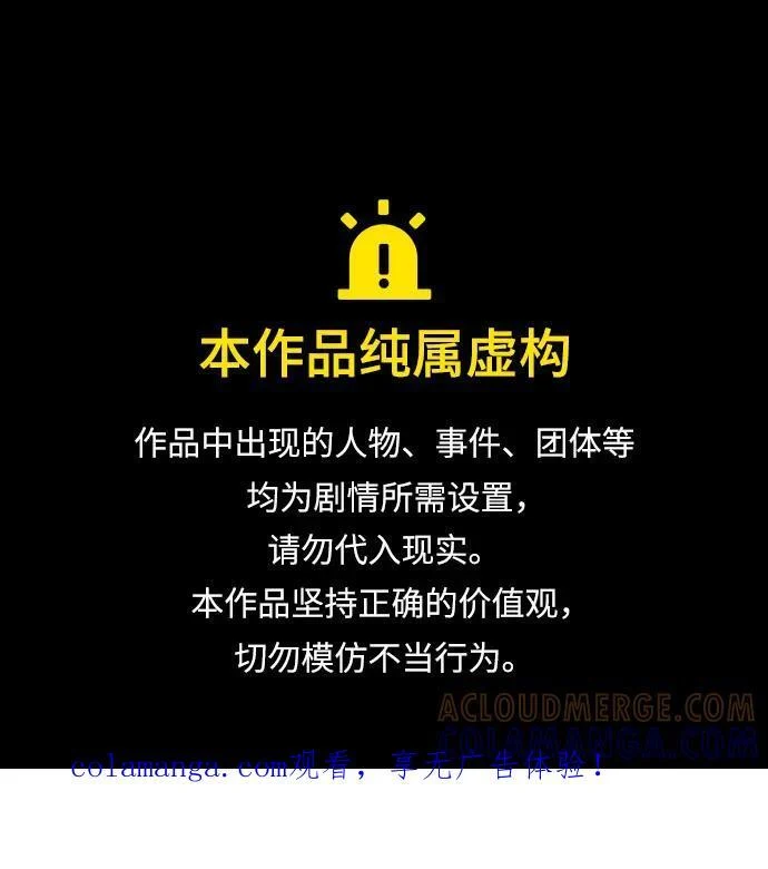 第66话 第1页