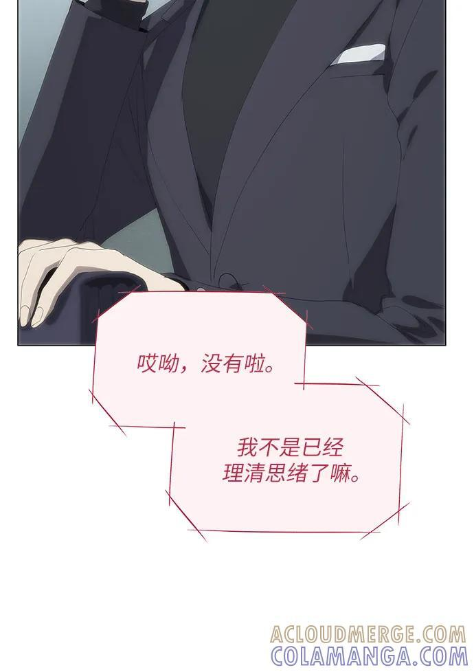 第66话 第4页