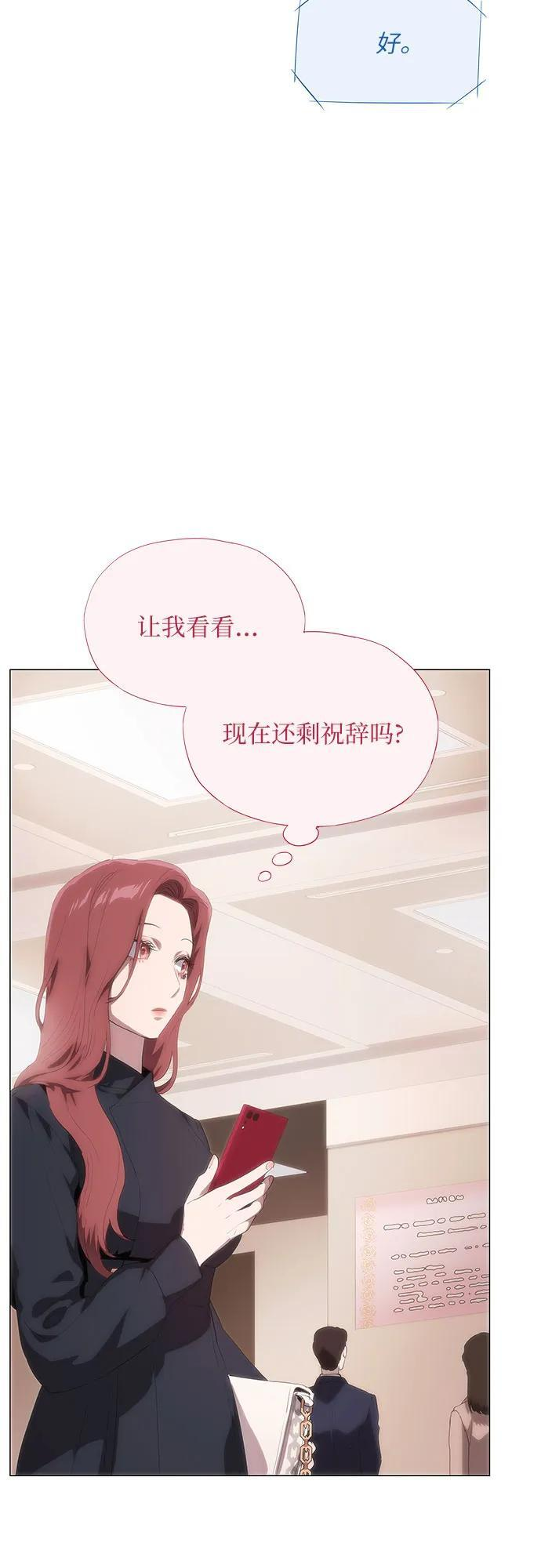 第66话 第6页