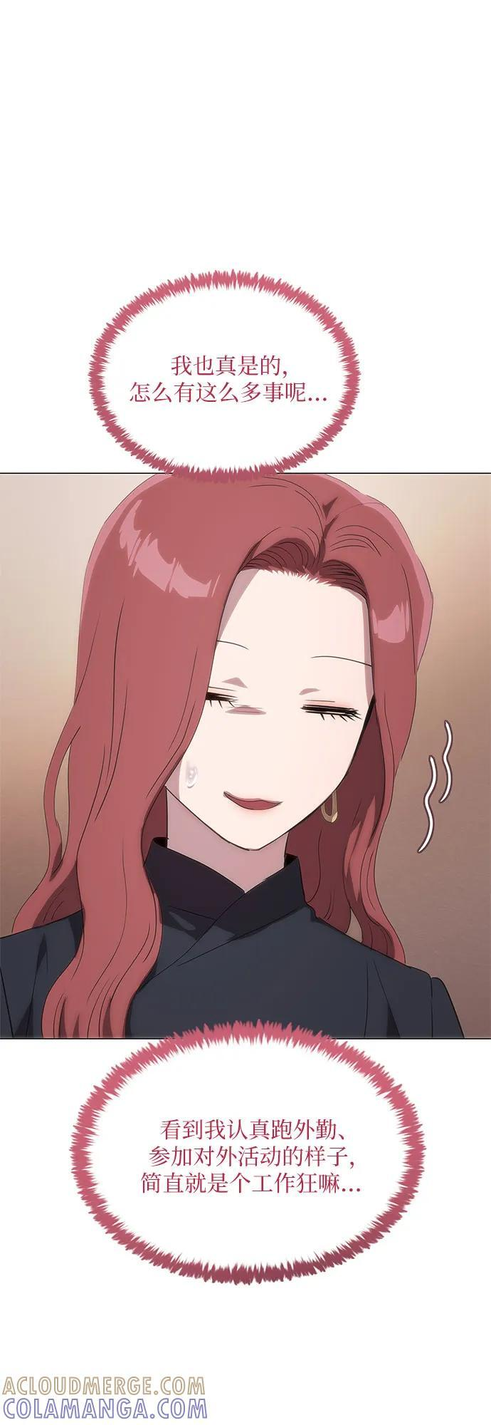 第66话 第7页