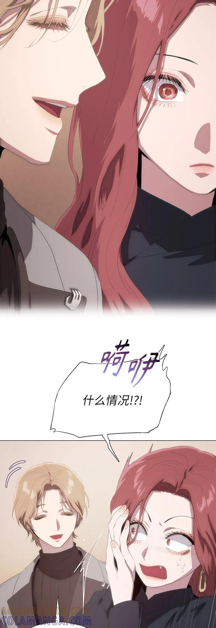 第66话 第10页
