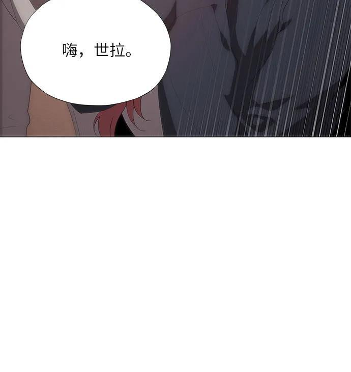 第66话 第11页