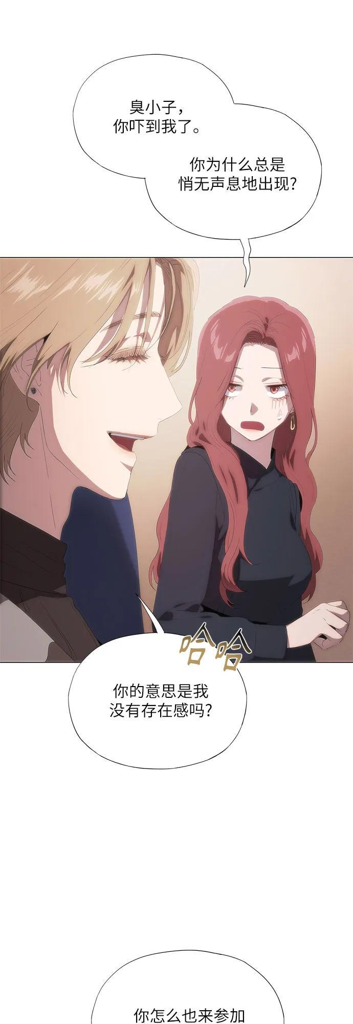 第66话 第12页