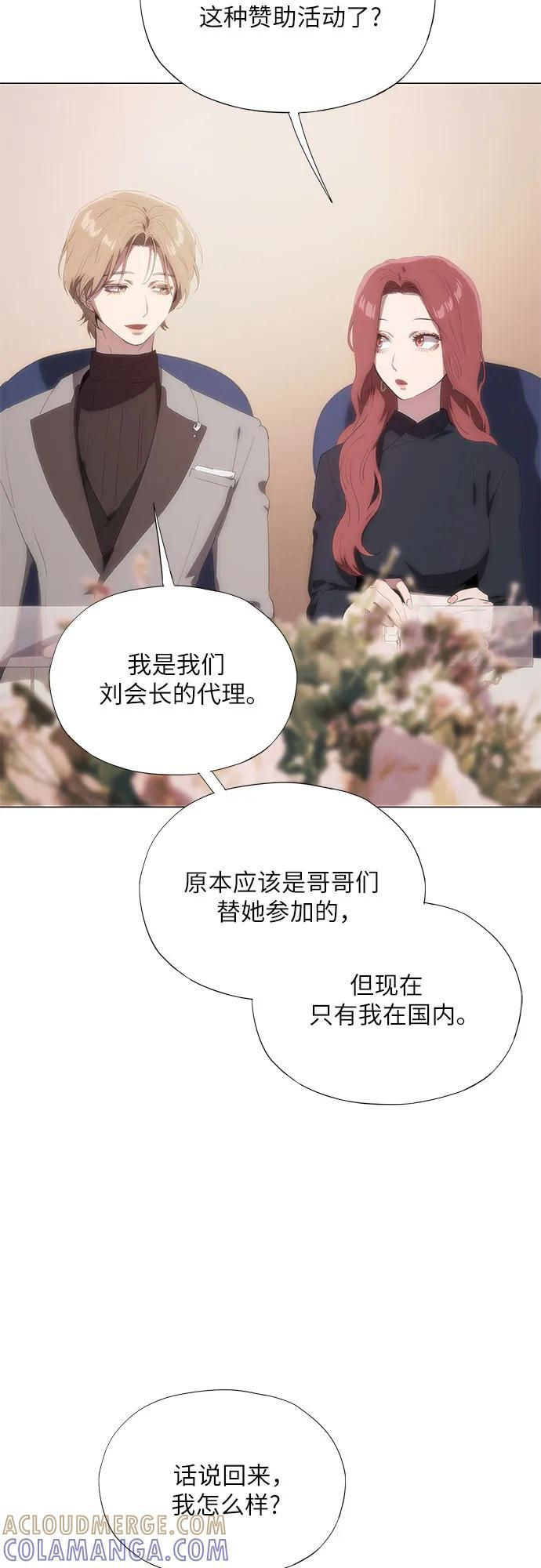 第66话 第13页