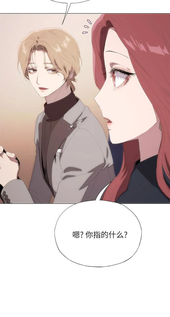 第66话 第14页