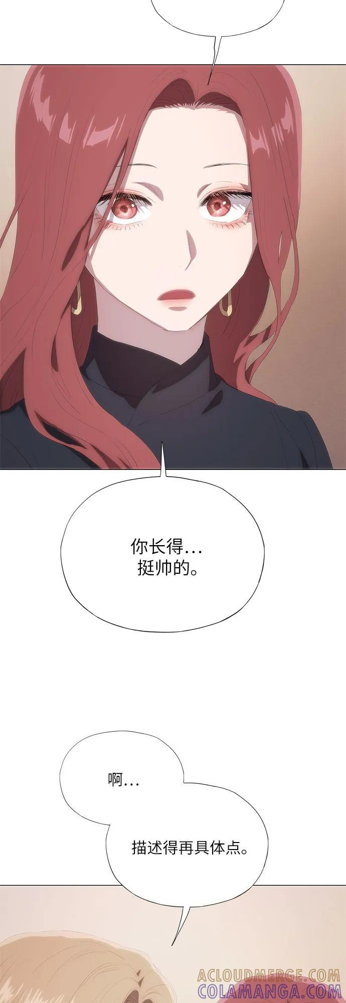 第66话 第16页
