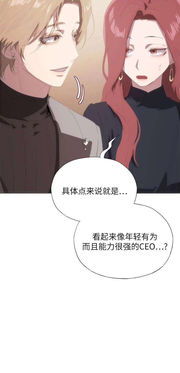 第66话 第17页