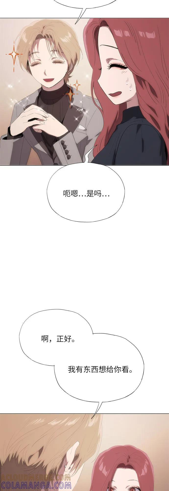 第66话 第19页