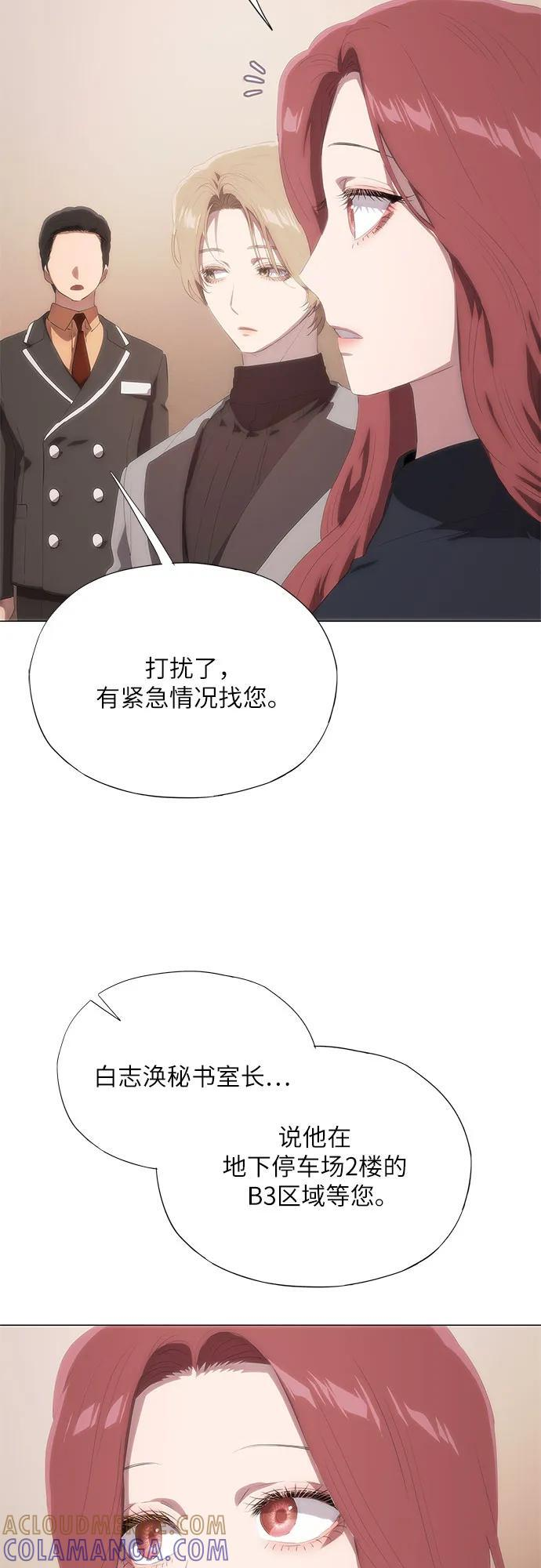 第66话 第22页
