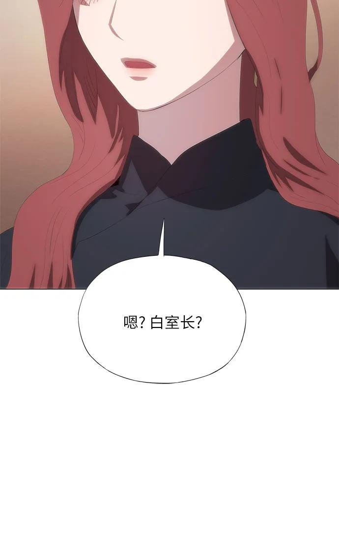 第66话 第23页