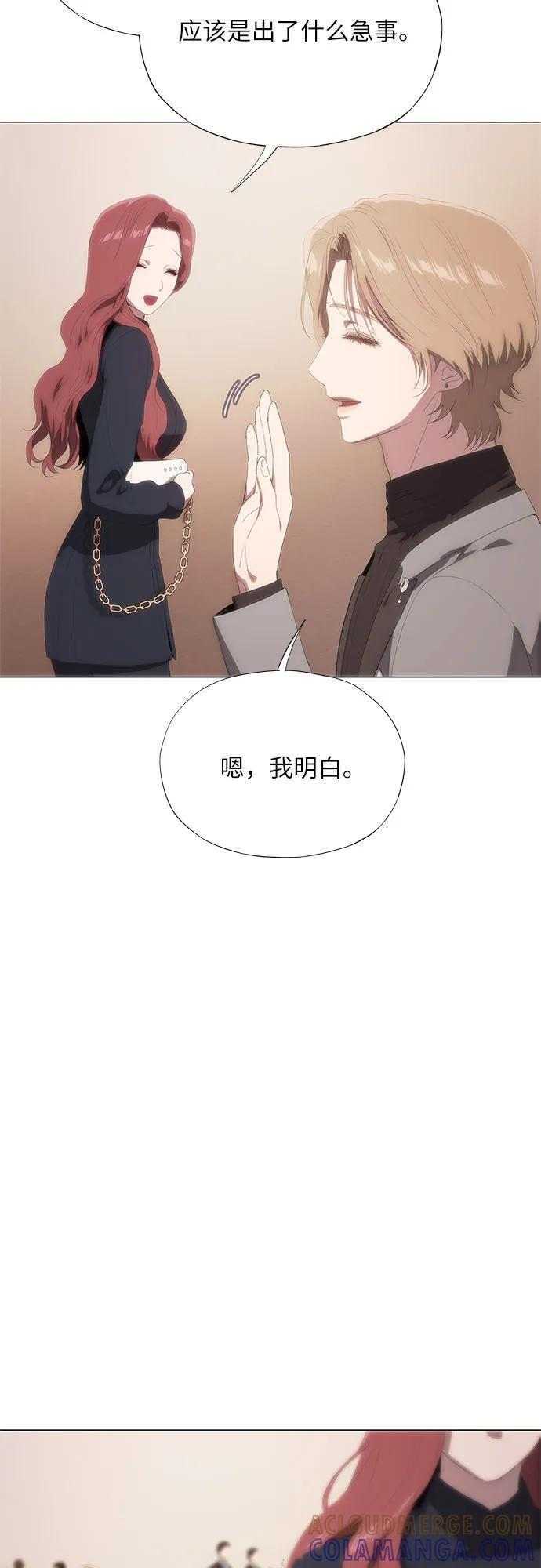 第66话 第25页