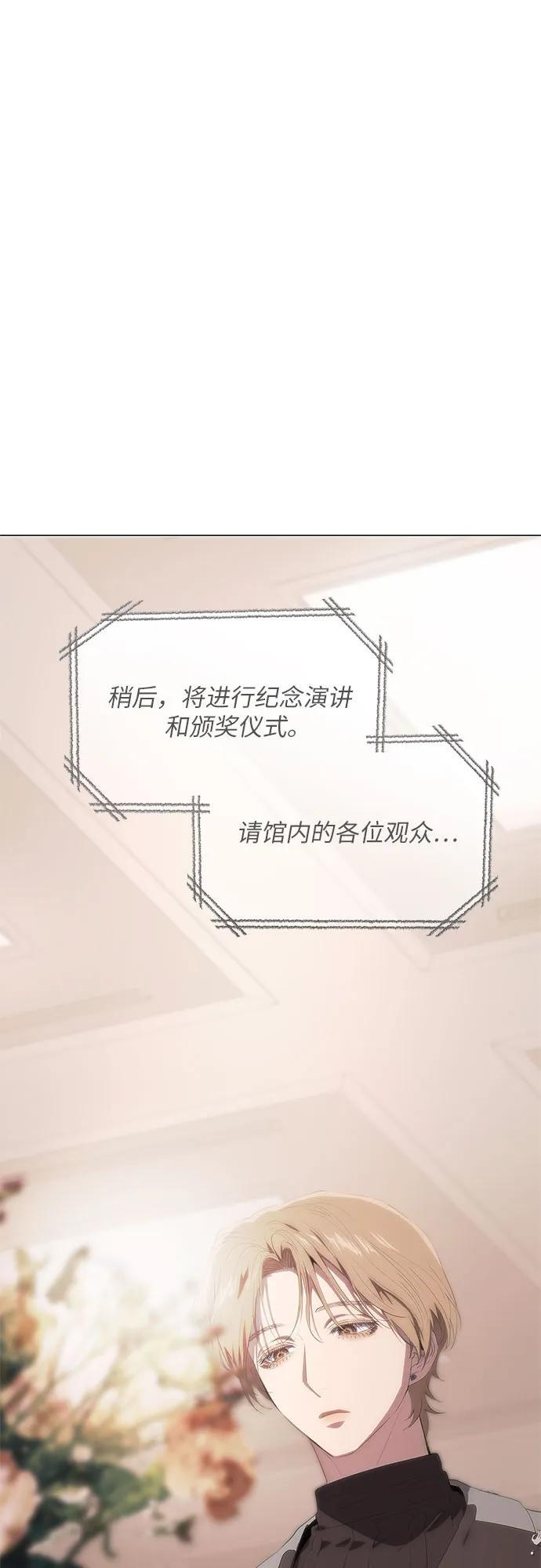 第66话 第27页
