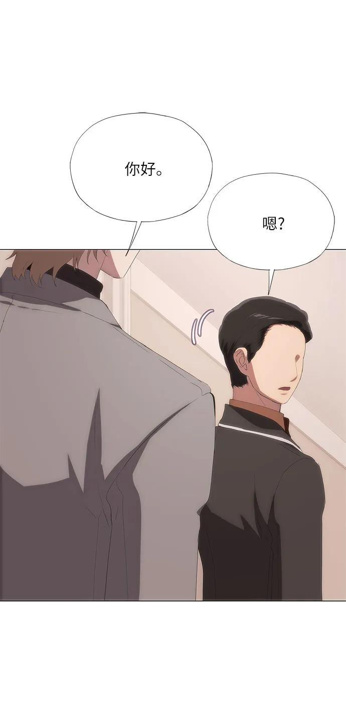 第66话 第32页