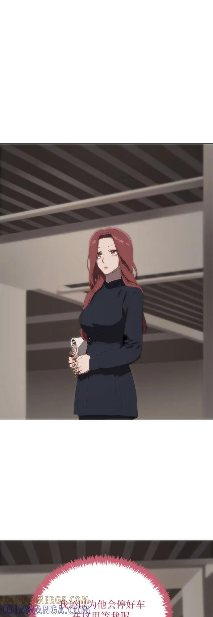 第66话 第34页