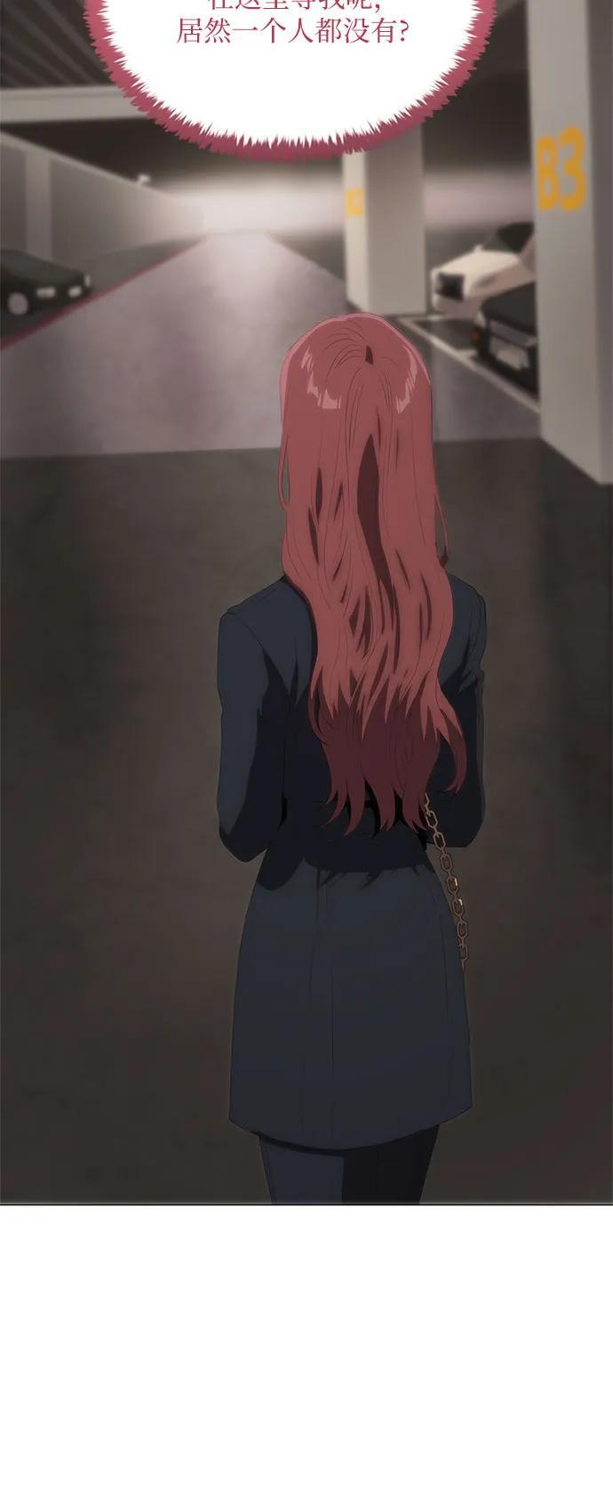 第66话 第35页