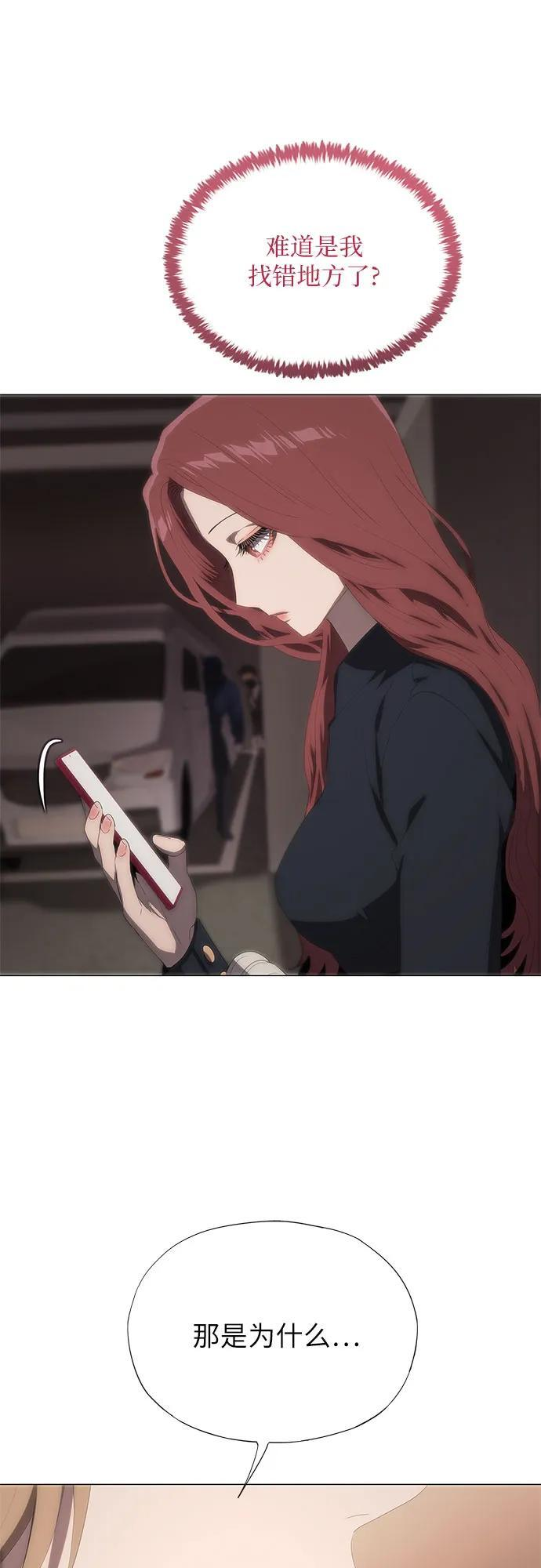 第66话 第36页