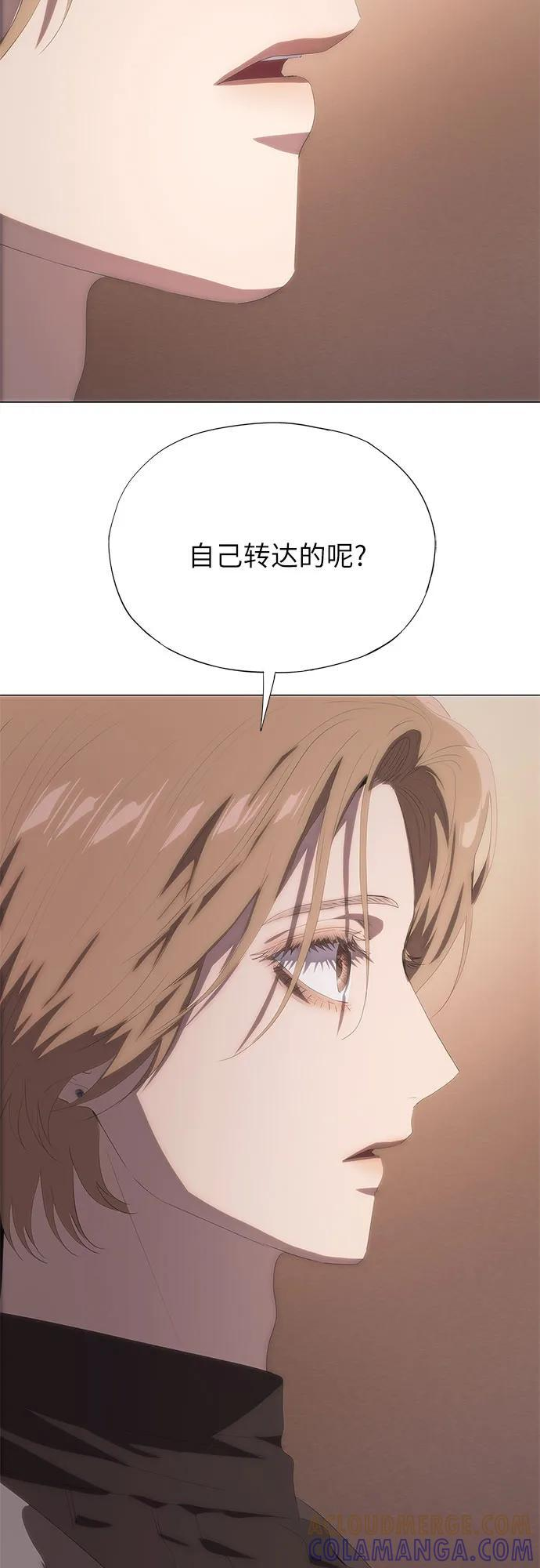 第66话 第37页