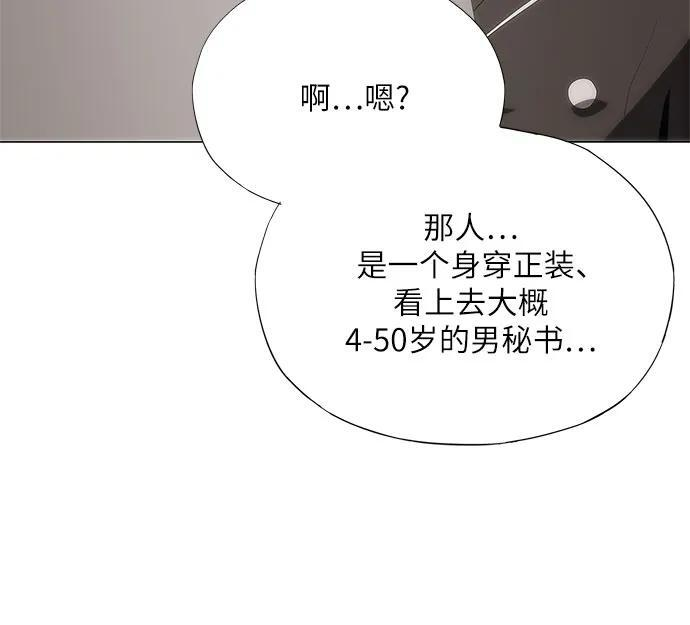 第66话 第44页